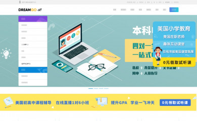 dreamgo.com screenshot