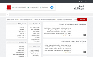 dreamscity.net screenshot