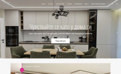 dreamroom.bg screenshot