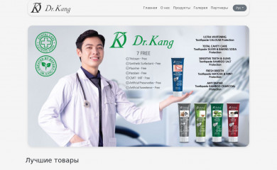 drkang.kz screenshot
