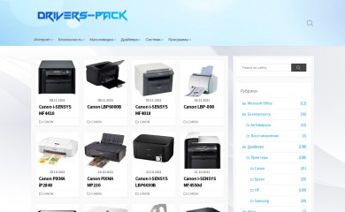 drivers-pack.ru screenshot