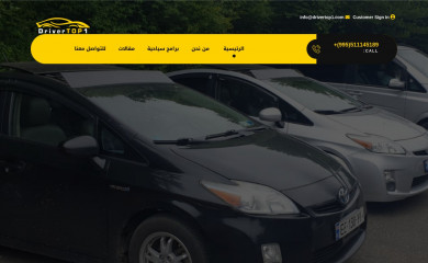 drivertop1.com screenshot