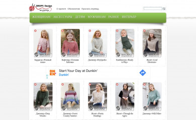 drops-design.ru screenshot