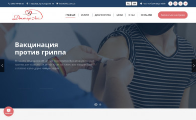 drlea.com.ua screenshot