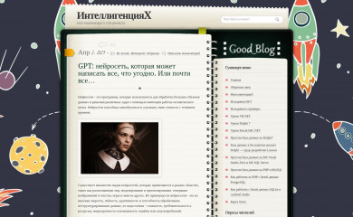 ds-release.ru screenshot