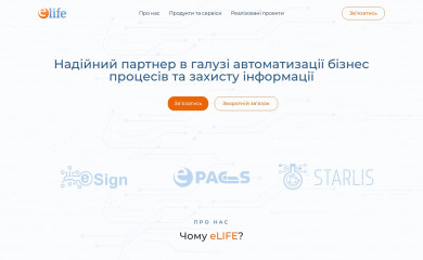 e-life.com.ua screenshot