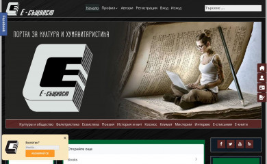 e-sustnost.com screenshot