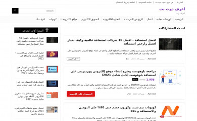 http://e3rf.net screenshot