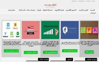 http://et3lim.net screenshot