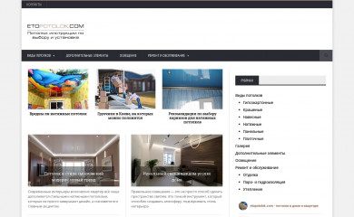 etopotolok.com screenshot