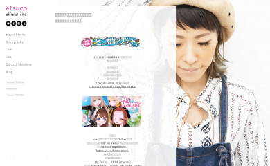 etsuco.net screenshot