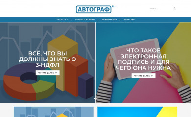 etpkontur.ru screenshot