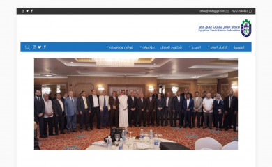 etufegypt.com screenshot