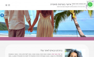 etygershy.com screenshot