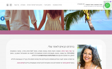 etygershy.com screenshot