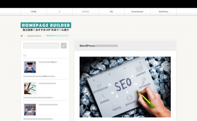 http://www.euged.com/wordpress-themes/metrolium screenshot