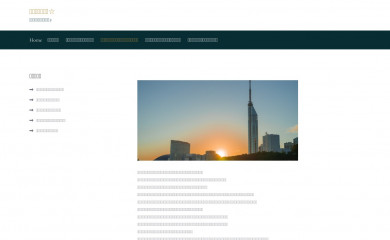 eupspectator.com screenshot