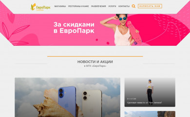 euro-park.ru screenshot