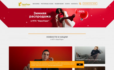 euro-park.ru screenshot