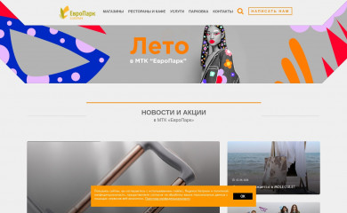 euro-park.ru screenshot
