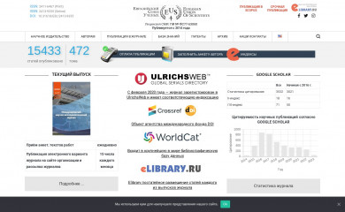 euroasia-science.ru screenshot