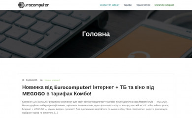 eurocomputer.com.ua screenshot