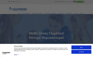 eurognosi.com screenshot