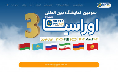 eurasia-expo.com screenshot