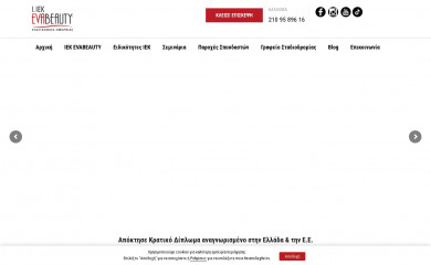 evabeauty.gr screenshot