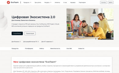 evacrm.ru screenshot