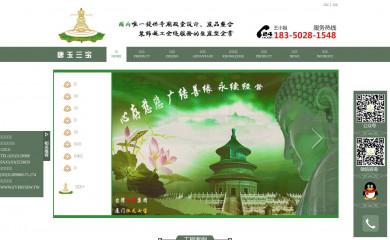 everview.tw screenshot