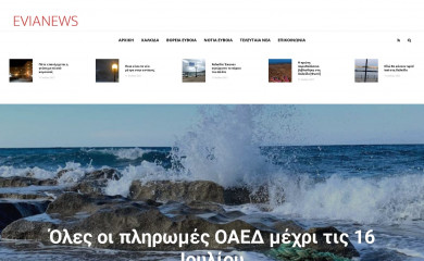 evianews.com screenshot