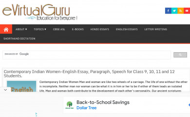 evirtualguru.com screenshot