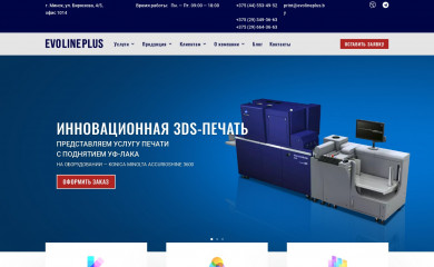 evolineplus.by screenshot