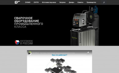 evospark.ru screenshot