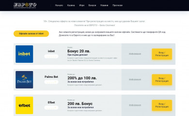 evroto.com screenshot