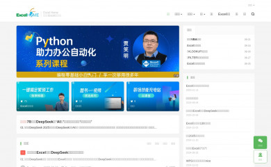 excelhome.net screenshot