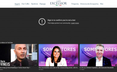 excelsiorcoffee.gr screenshot