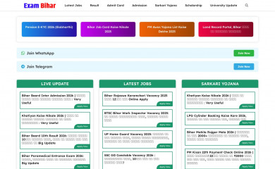 exambihar.com screenshot