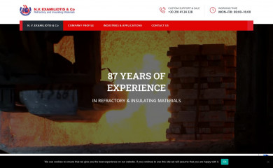 examiliotis.gr screenshot