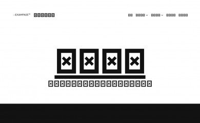 exampass.xyz screenshot