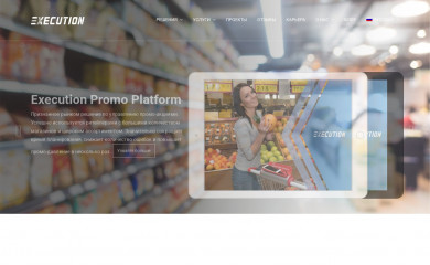 execution.su screenshot