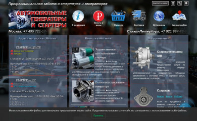 exsin.ru screenshot