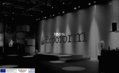 expoform.gr screenshot