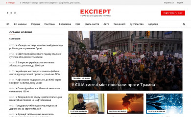expert.in.ua screenshot