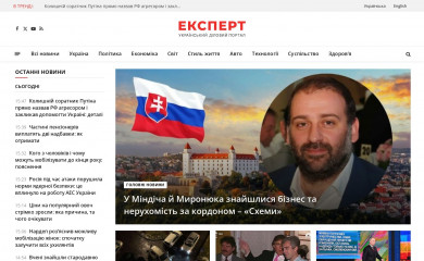expert.in.ua screenshot