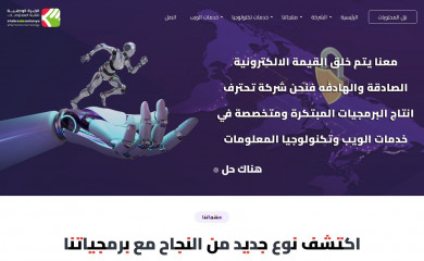 expertlibya.com screenshot