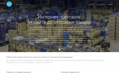 extra.ooo screenshot