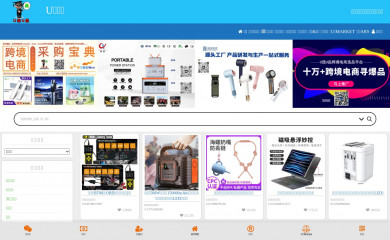 exuanpin.com screenshot