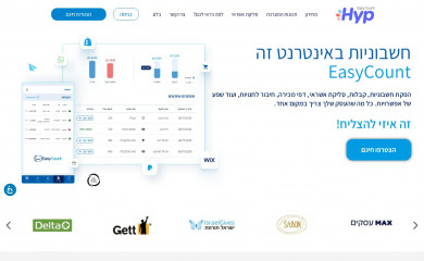 ezcount.co.il screenshot